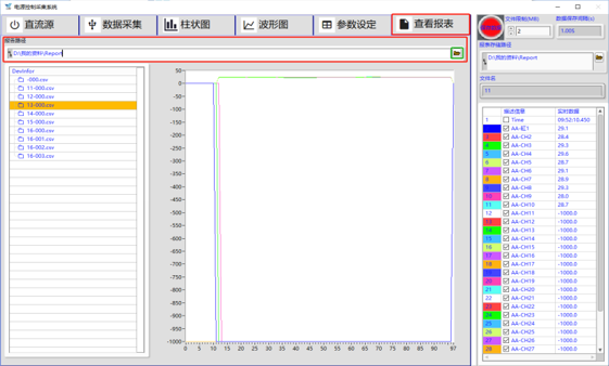 首页- Z6官网中国区人生就是博