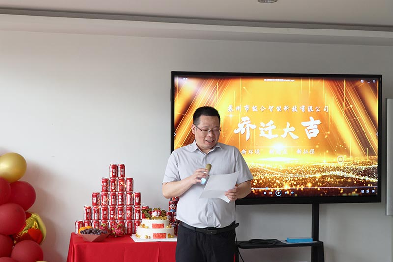 Z6官网智能喜迁新地，全新篇章，豪华启航！