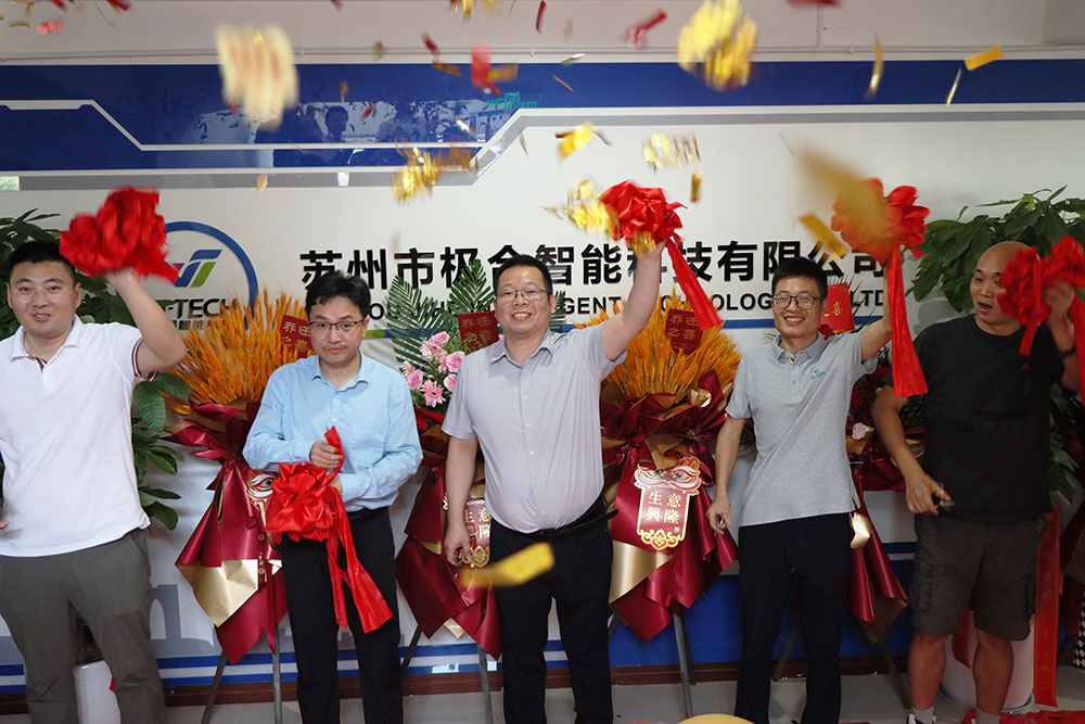Z6官网智能喜迁新地，全新篇章，豪华启航！