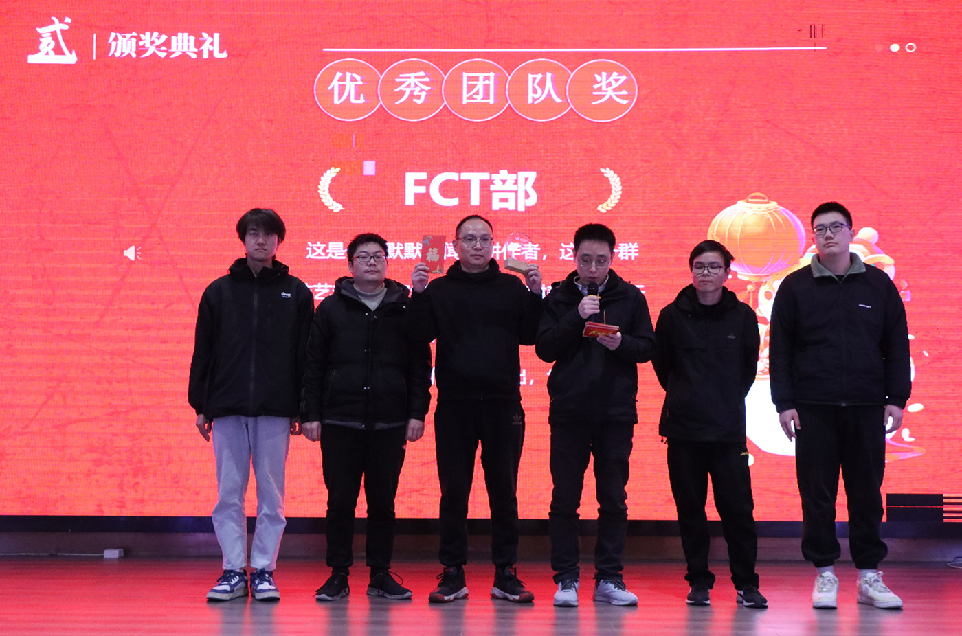 年会盛典 | ?极诚相待，合奏华章
