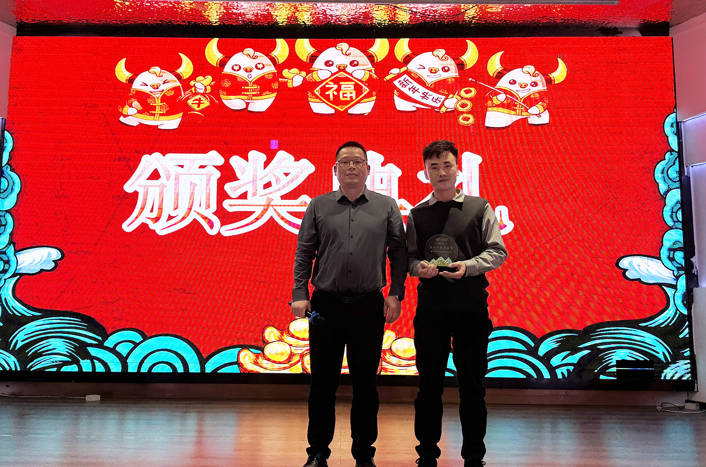 年会盛典 | ?极诚相待，合奏华章