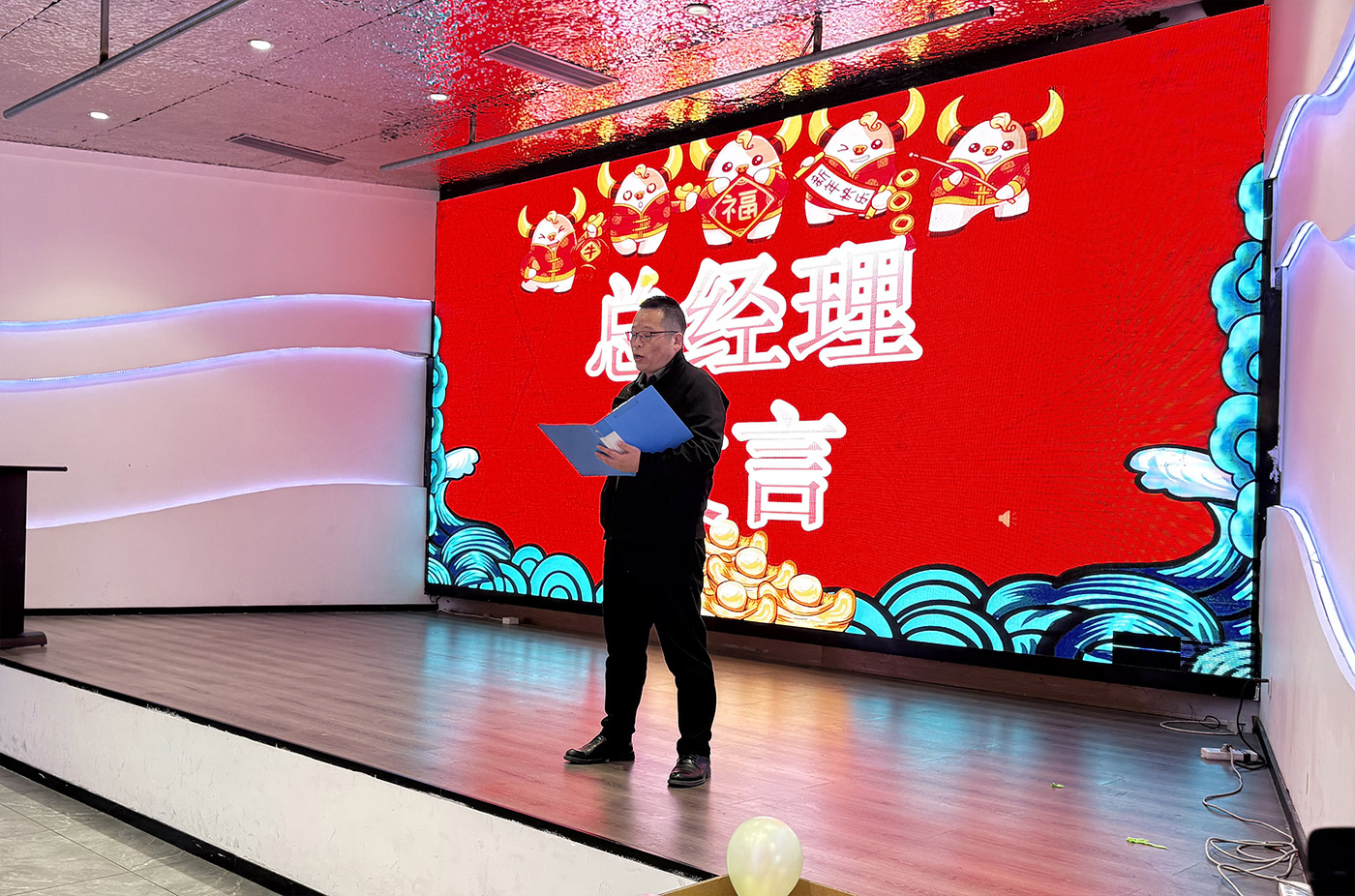 年会盛典 | ?极诚相待，合奏华章