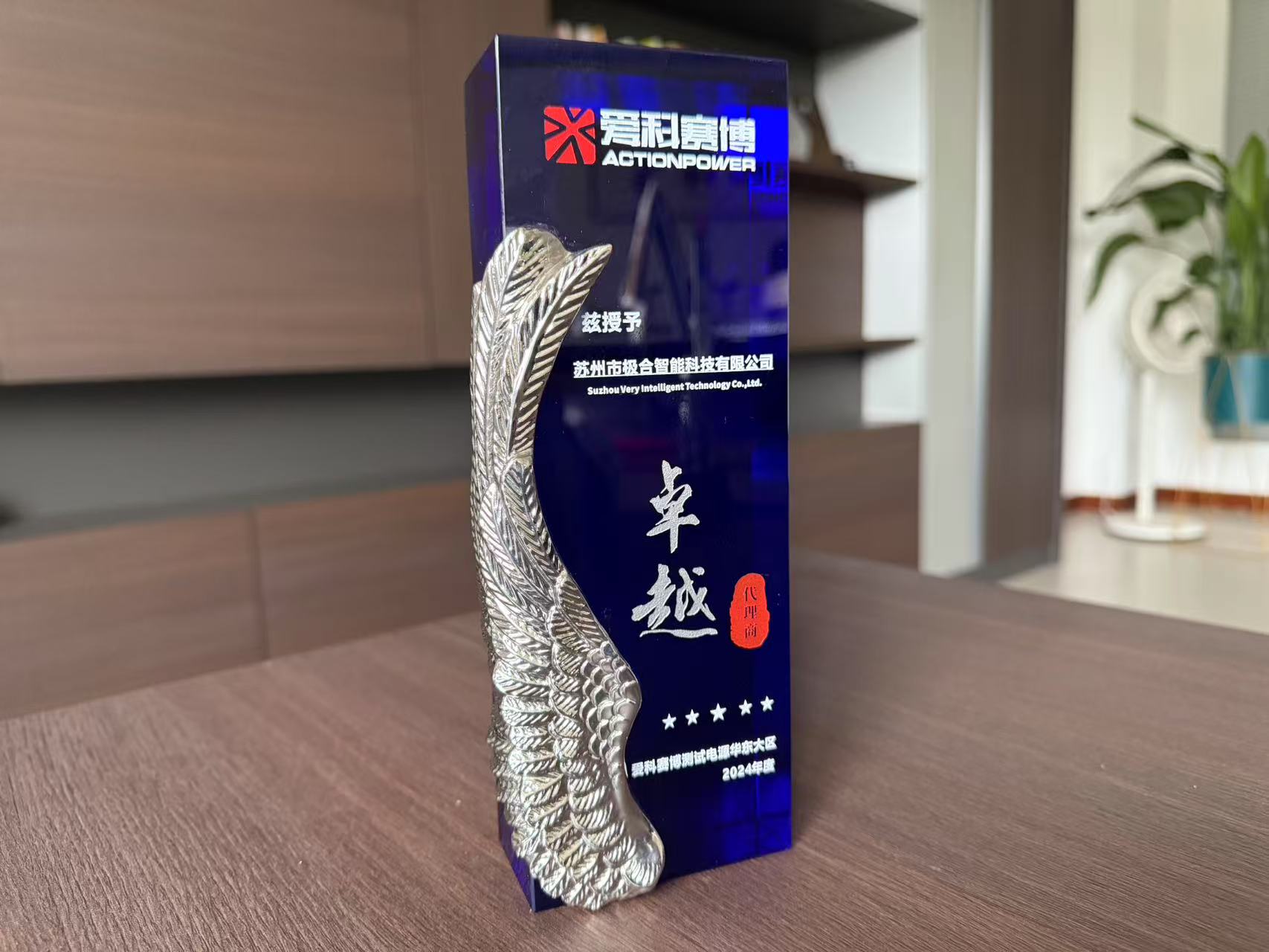 Z6官网 · 璀璨荣誉 | 携手共进，共创鲜丽！