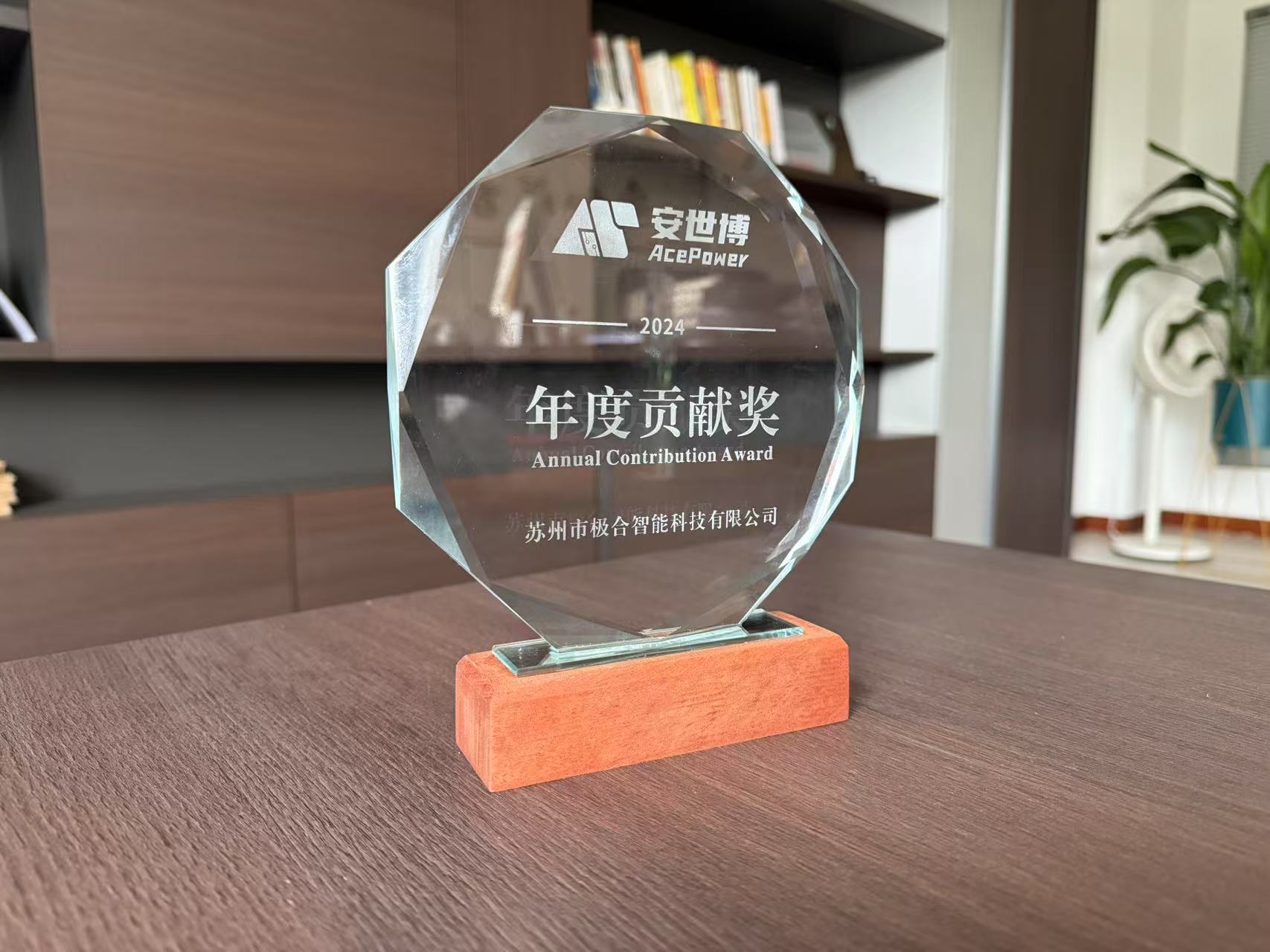 Z6官网 · 璀璨荣誉 | 携手共进，共创鲜丽！