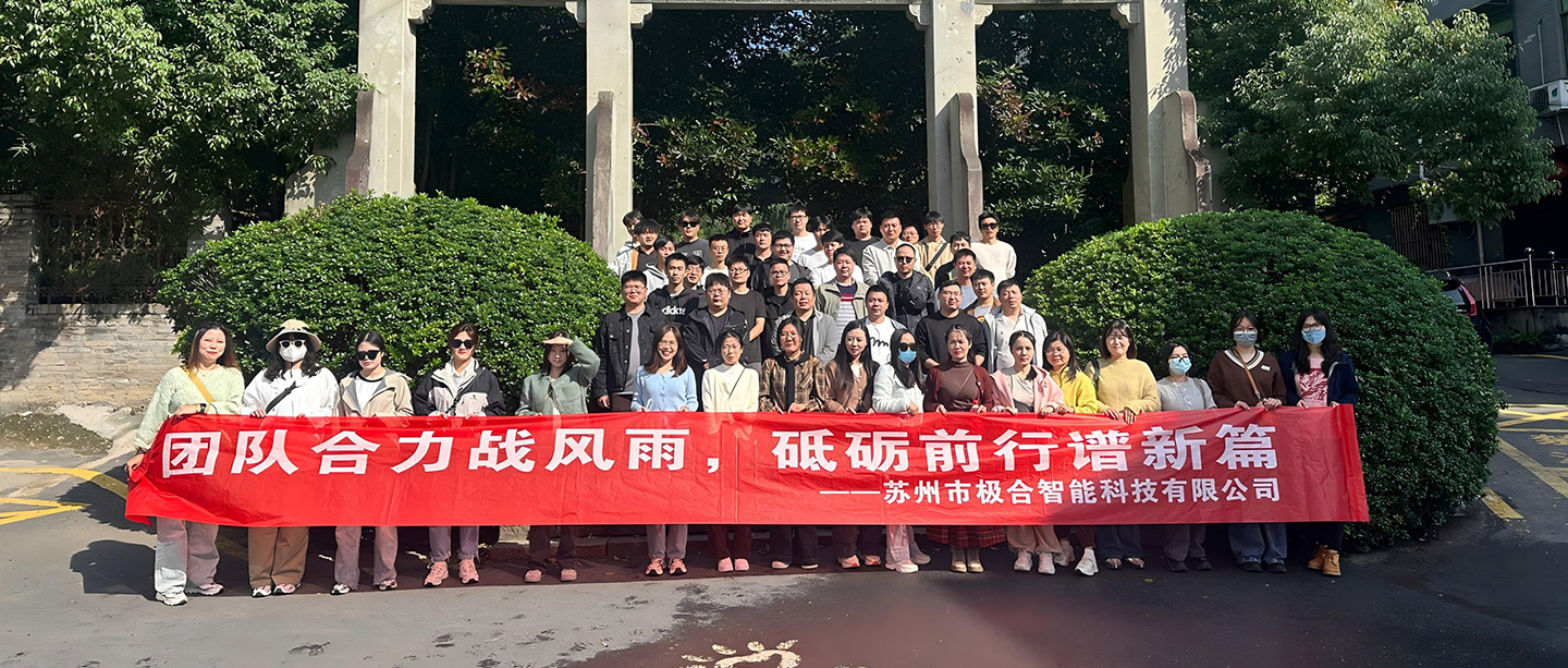 Z6官网 · 璀璨荣誉 | 携手共进，共创鲜丽！